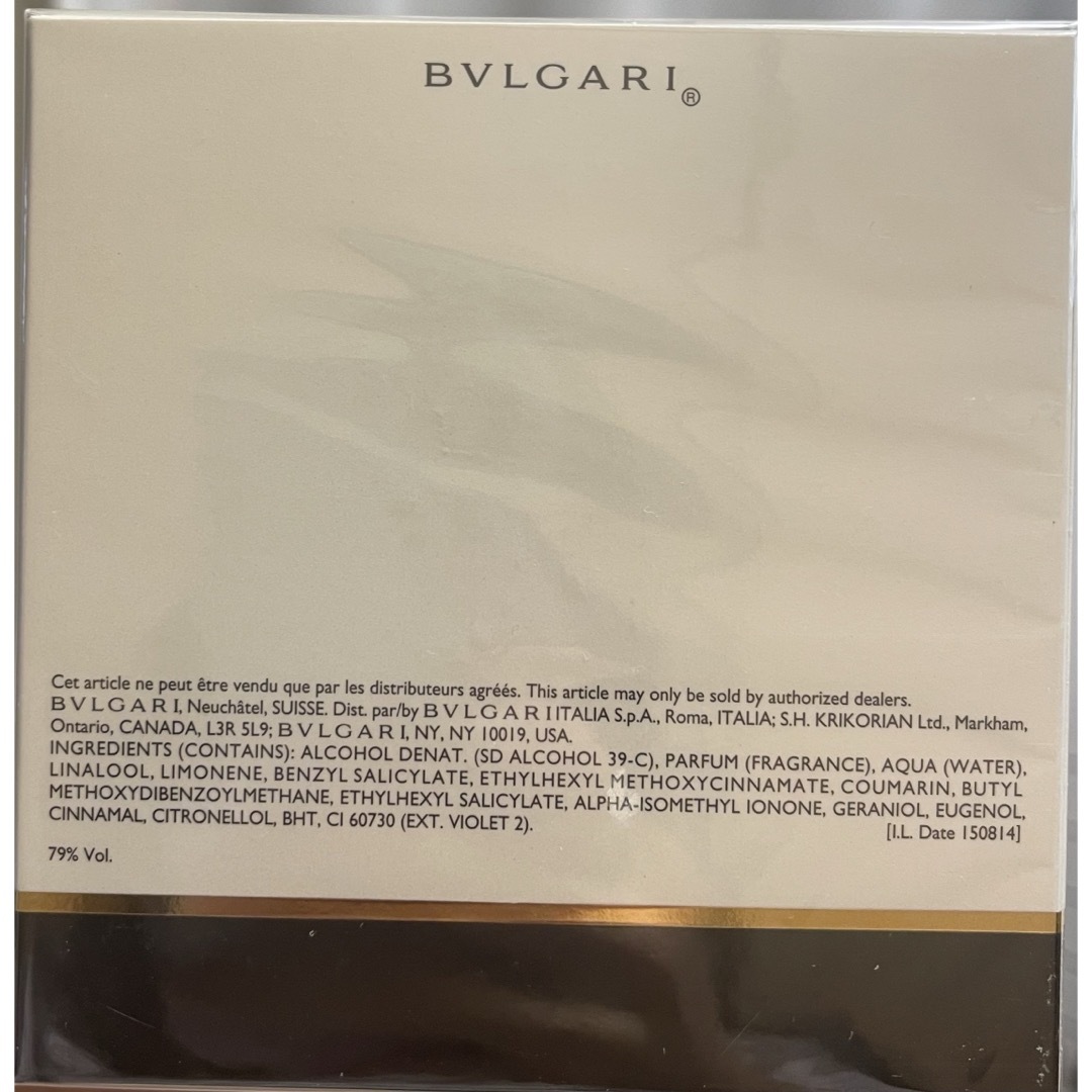 BVLGARI(ブルガリ)のブルガリ　モンジャスミンノワール  ７５ml  新品未開封 コスメ/美容の香水(香水(女性用))の商品写真