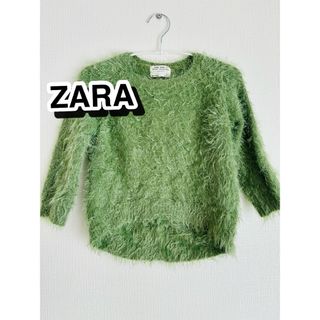 ザラキッズ(ZARA KIDS)の【ZARA】ニット(ニット)