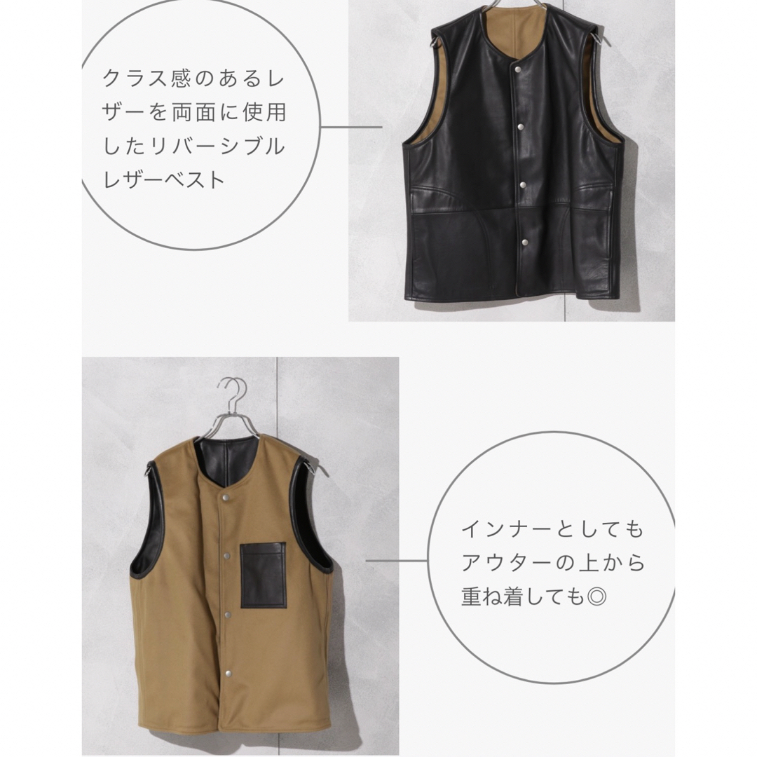 トップスsevenbyseven  REVERSIBLE LEATHER VEST