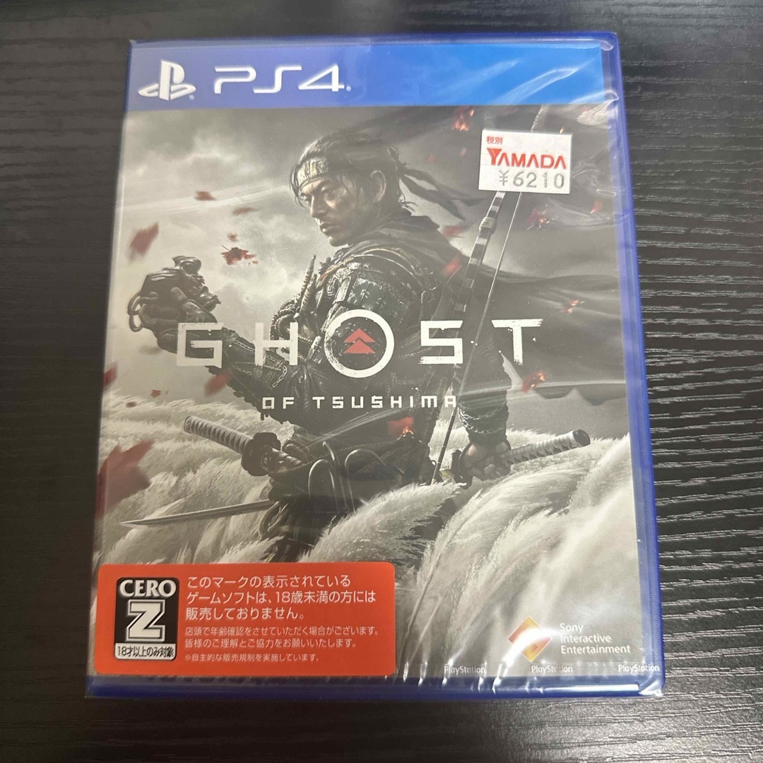 Ghost of Tsushima PS4 新品未使用 送料込み プレステ4 - 家庭用ゲーム