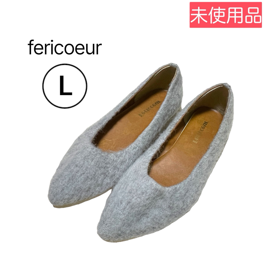 ニッセン(ニッセン)のfericoeur モコモコ 軽量 パンプス 24.5相当 レディースの靴/シューズ(ハイヒール/パンプス)の商品写真