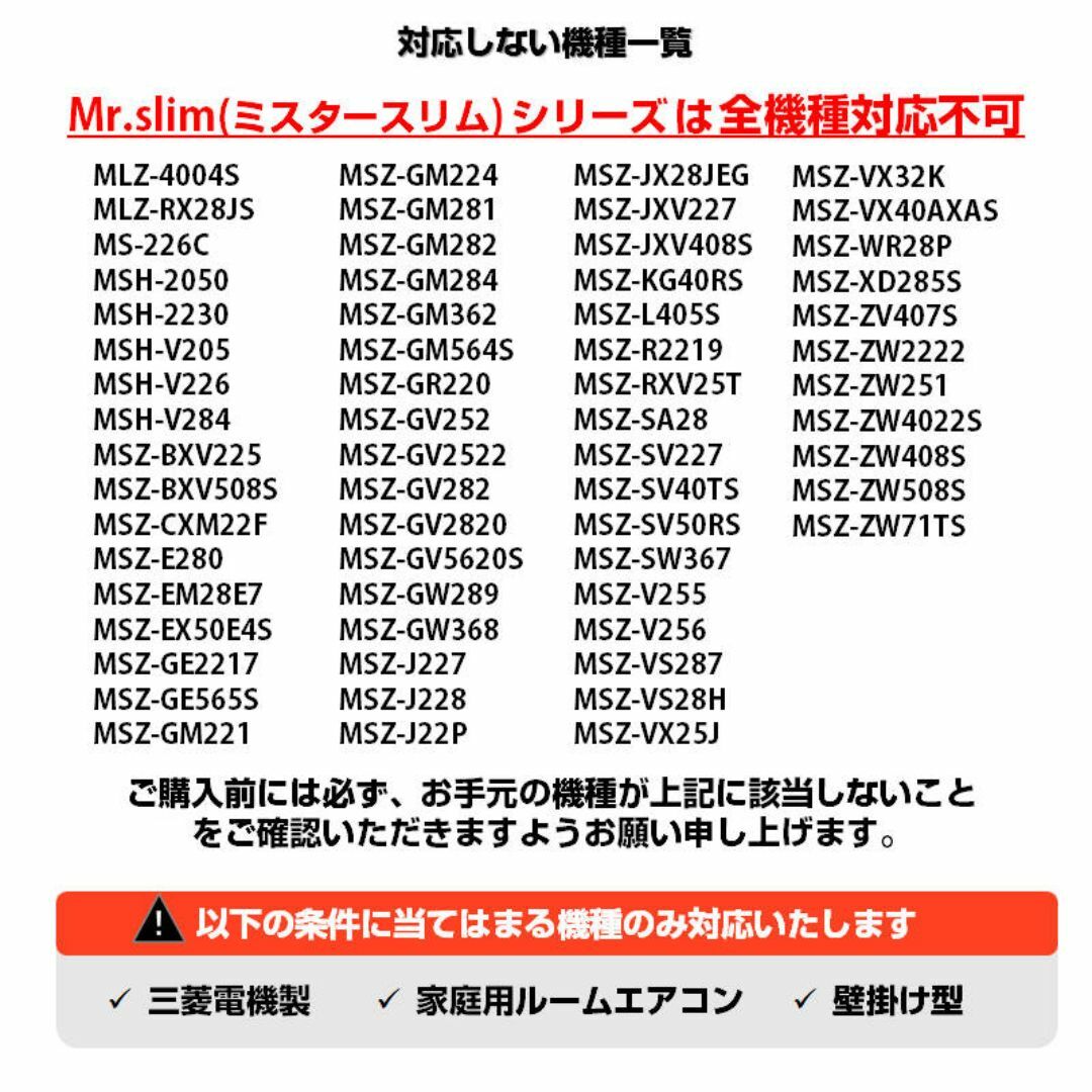 リモコンスタンド1個付属 エアコン 互換リモコン 三菱 全シリーズ 霧ヶ峰 速達 スマホ/家電/カメラの冷暖房/空調(エアコン)の商品写真