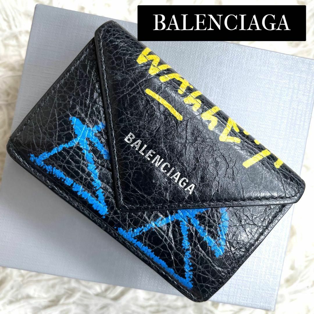 Balenciaga - ⋟美品⋞ 付属品完備 / バレンシアガ グラフィティ