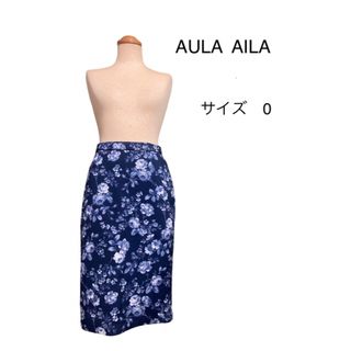 ▲【新品】AULA AILA アウラアイラ シルク 花柄スカート フェミニン