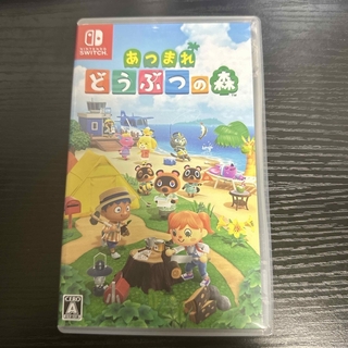 ニンテンドースイッチ(Nintendo Switch)のあつまれ どうぶつの森 amiiboカード10枚付(家庭用ゲームソフト)