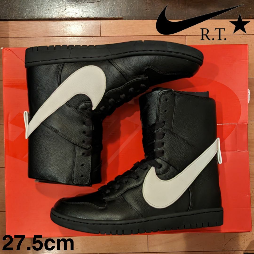 新品未着用 リカルド・ティッシ×NIKE DUNK LUX HI 27.5cmリカルドティッシ