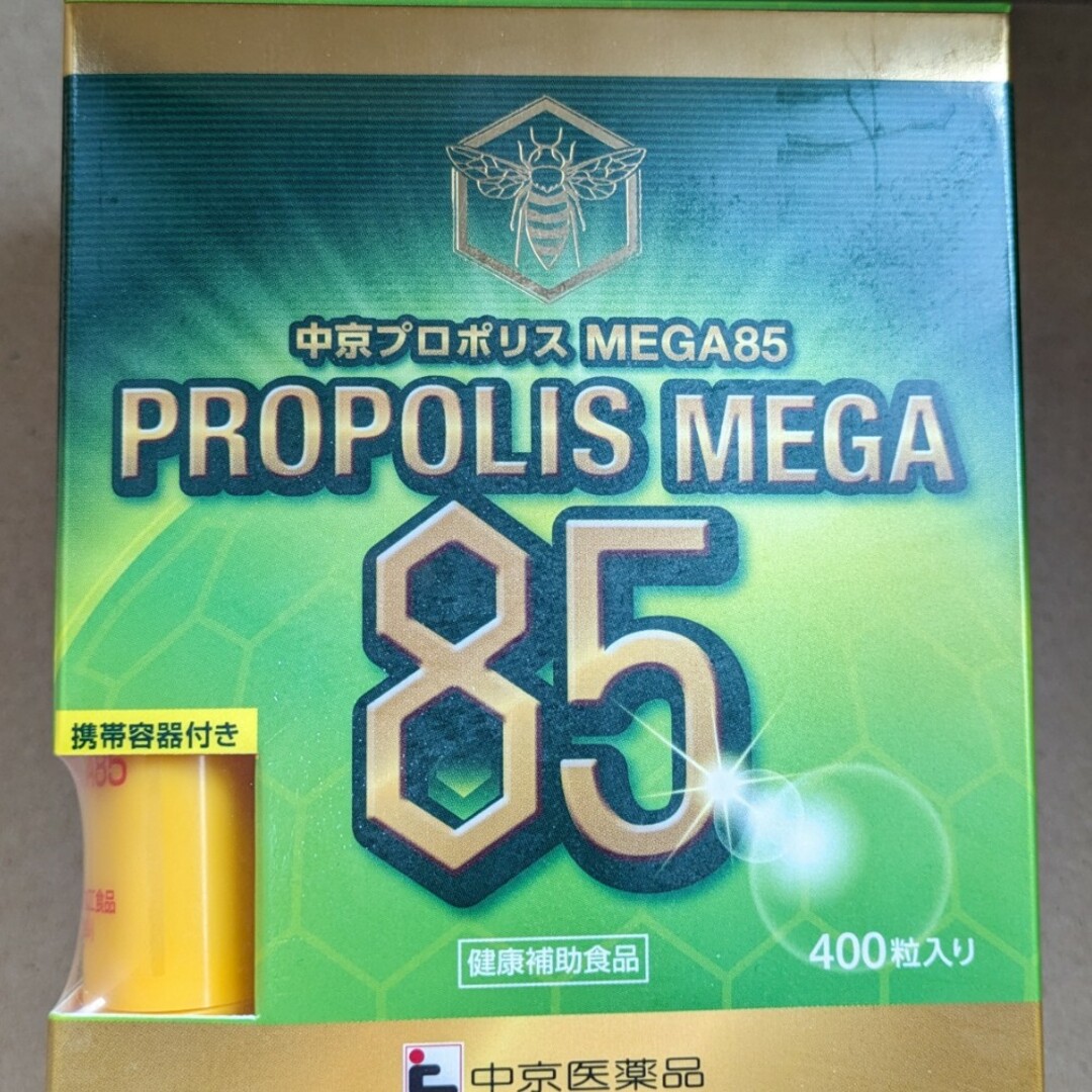中京医薬品 プロポリスメガ85 1箱 - 健康食品 中京医薬品 プロポリスメガ85 1箱 - 健康食品