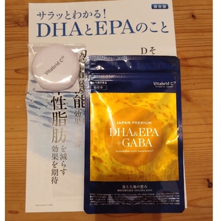 ビタブリッド(Vitabrid)のDHA&EPA+GABA(その他)
