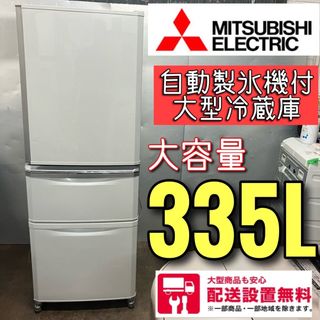 中古】 冷蔵庫の通販 6,000点以上（スマホ/家電/カメラ） | お得な新品