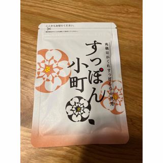 テイネイツウハン(ていねい通販)のすっぽん小町　(コラーゲン)