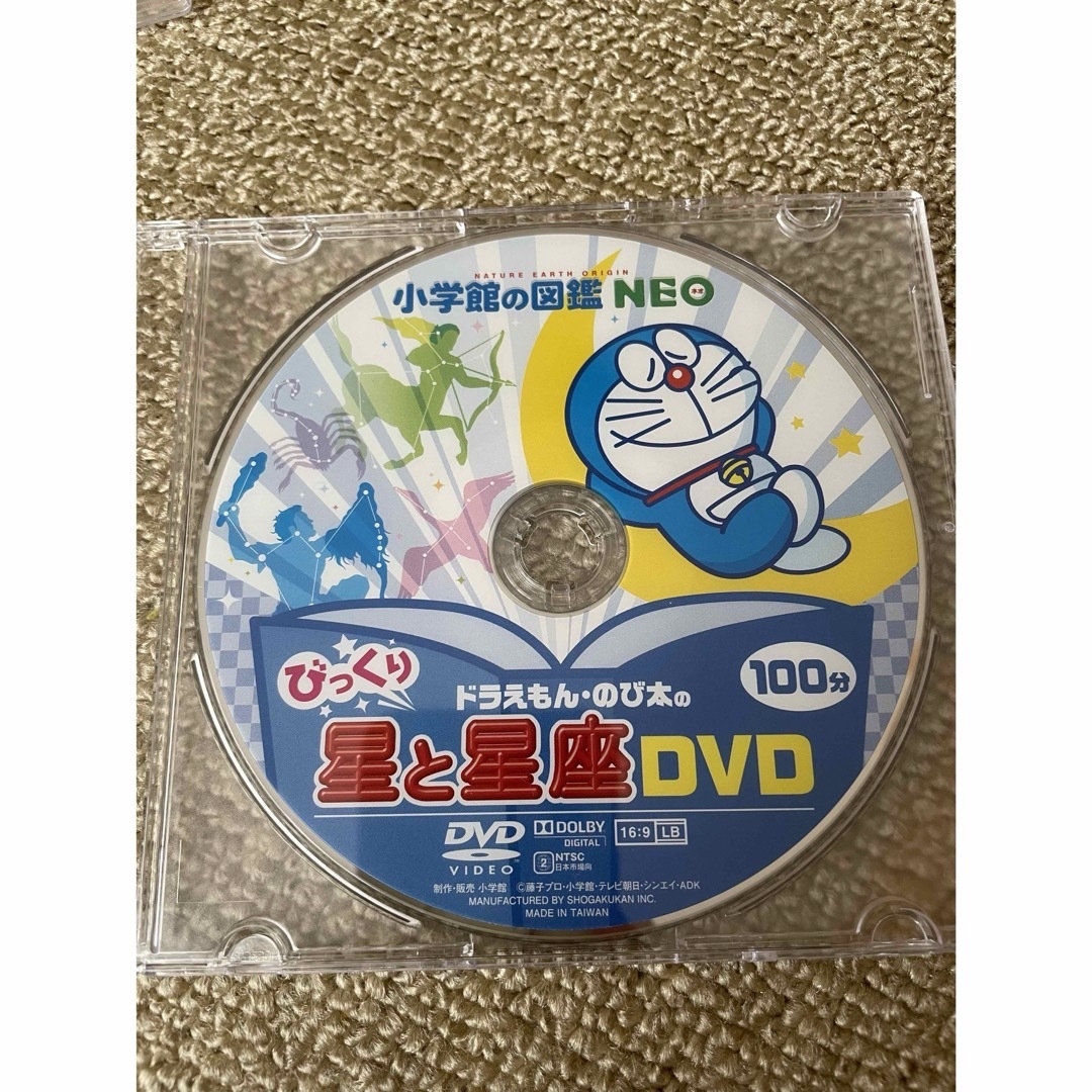 図鑑ネオ DVD  5枚セット neo  ドラえもん