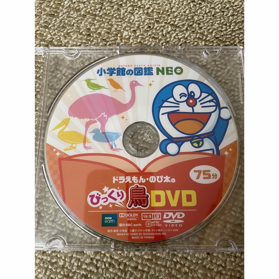 図鑑ネオ DVD  5枚セット neo  ドラえもん