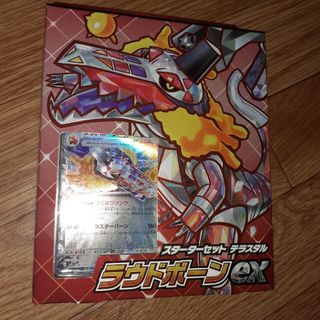 ポケモン(ポケモン)の七様。ポケモンカードスカーレット＆バイオレットスターターセット(Box/デッキ/パック)