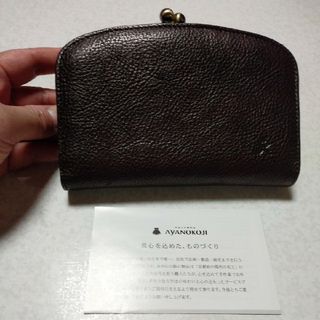 アヤノコウジ(AYANOKOJI)の18,700円 あやの小路 がま口 二つ折り ラウンド財布  X＿LEATHER(財布)