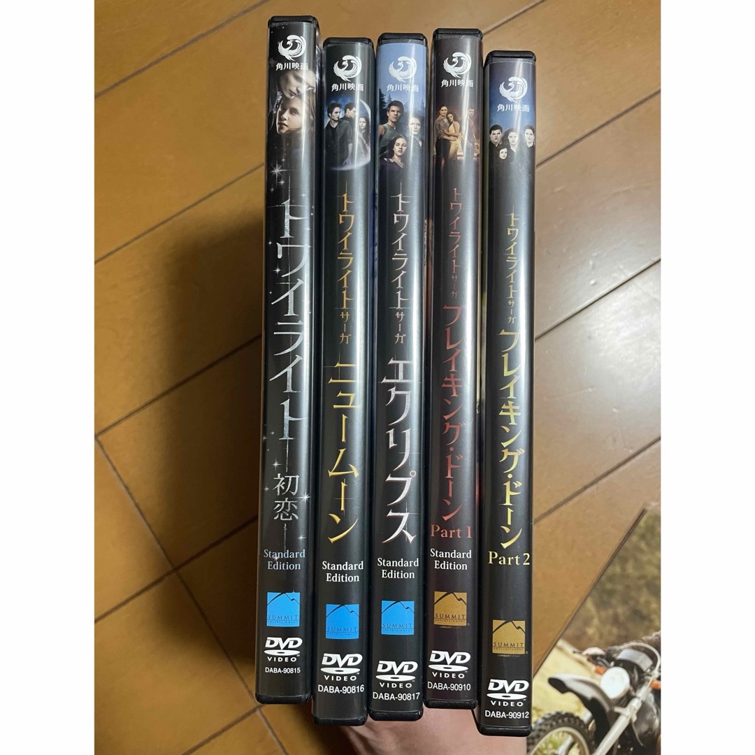 twilight DVDセット売り