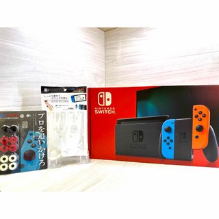 価格改定しました。オマケ付き【新品未開封】Nintendo Switch本体