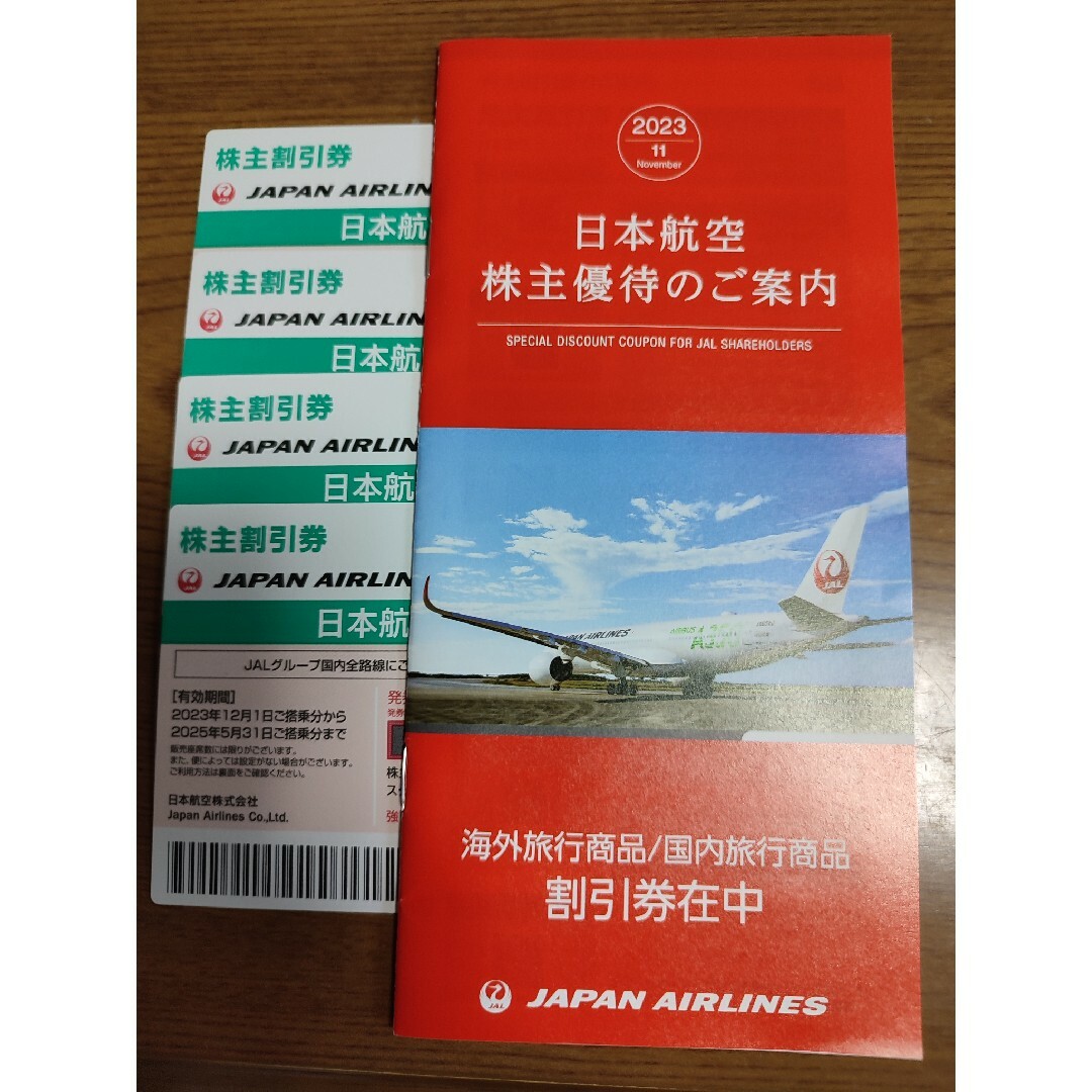 JAL 日本航空 株主優待券 チケットの乗車券/交通券(航空券)の商品写真