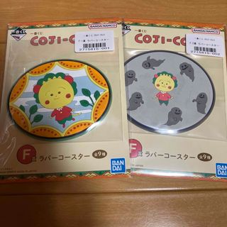 BANDAI - 一番くじ COJI-COJI コジコジ F賞 ラバーコースター ２種 ...