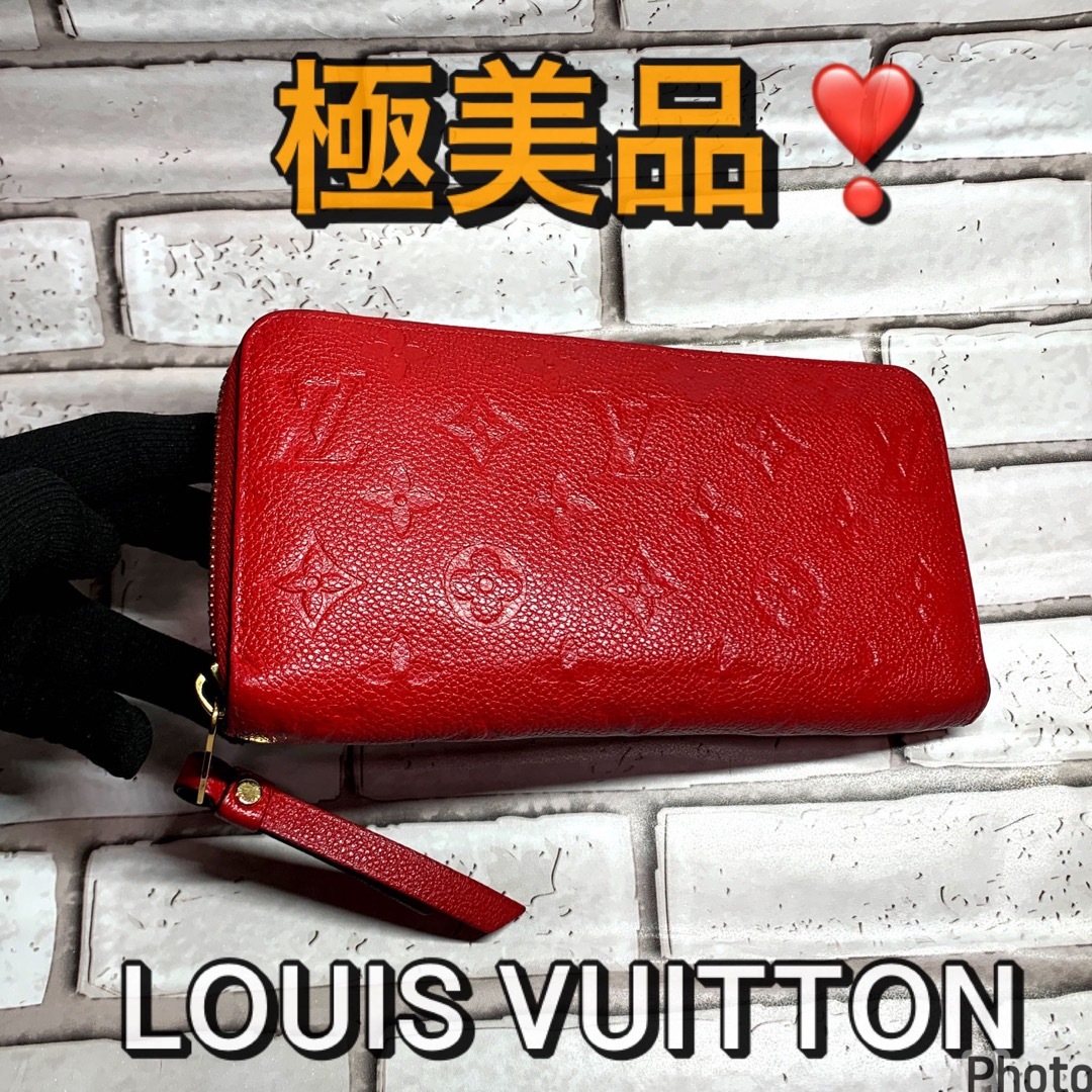 LOUIS VUITTON - ルイヴィトン モノグラム アンプラント ジッピー