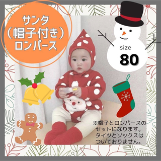 NEXT - 新品❣️ネクスト クリスマスロンパース 80の通販 by はなまる ...