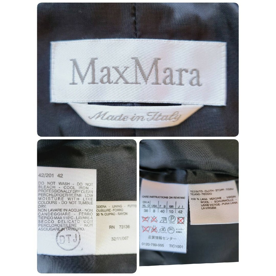 Max Mara マックスマーラ ワンピースセットアップ 上下 白タグ 卒業式