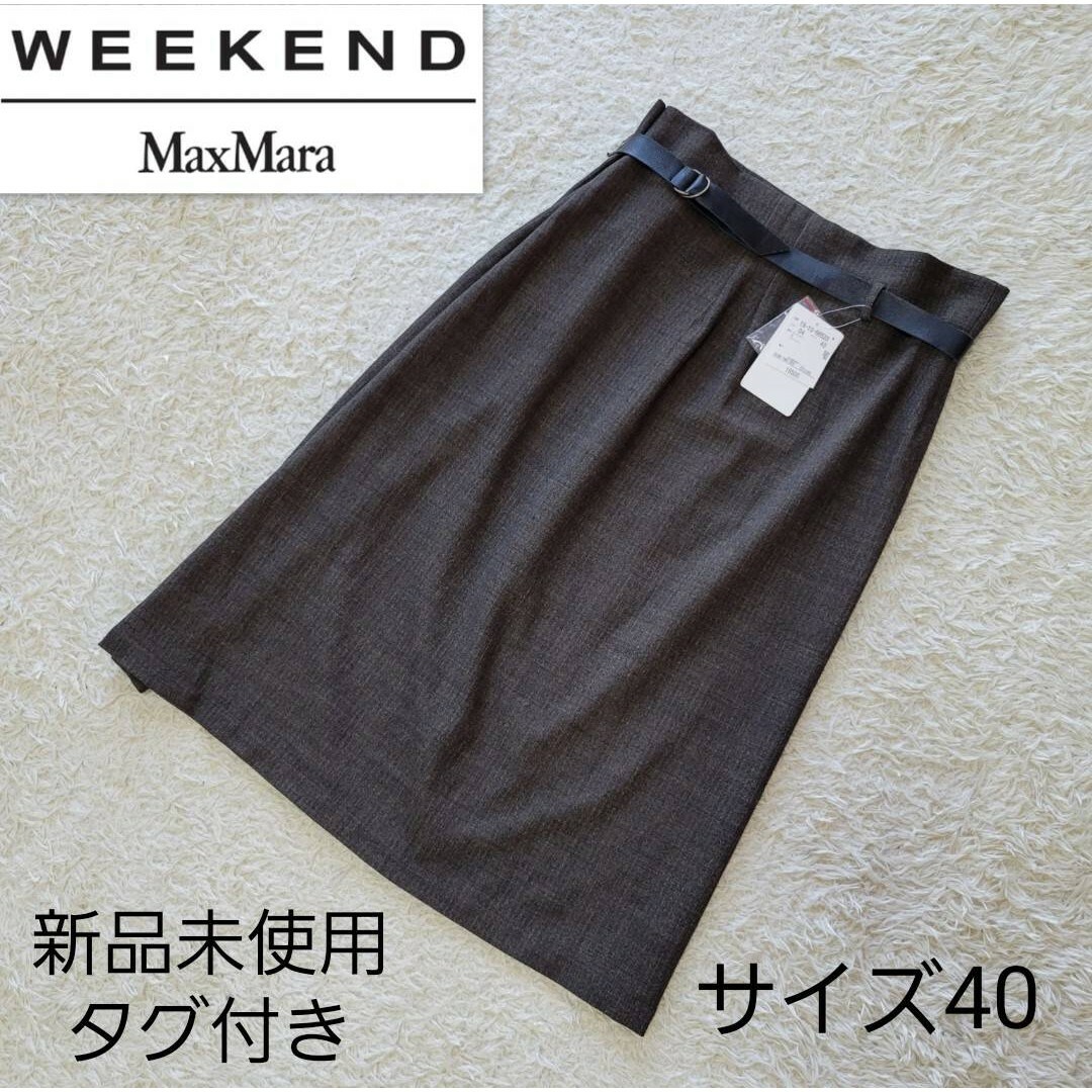 Weekend MaxMara ロングスカート　Lサイズ