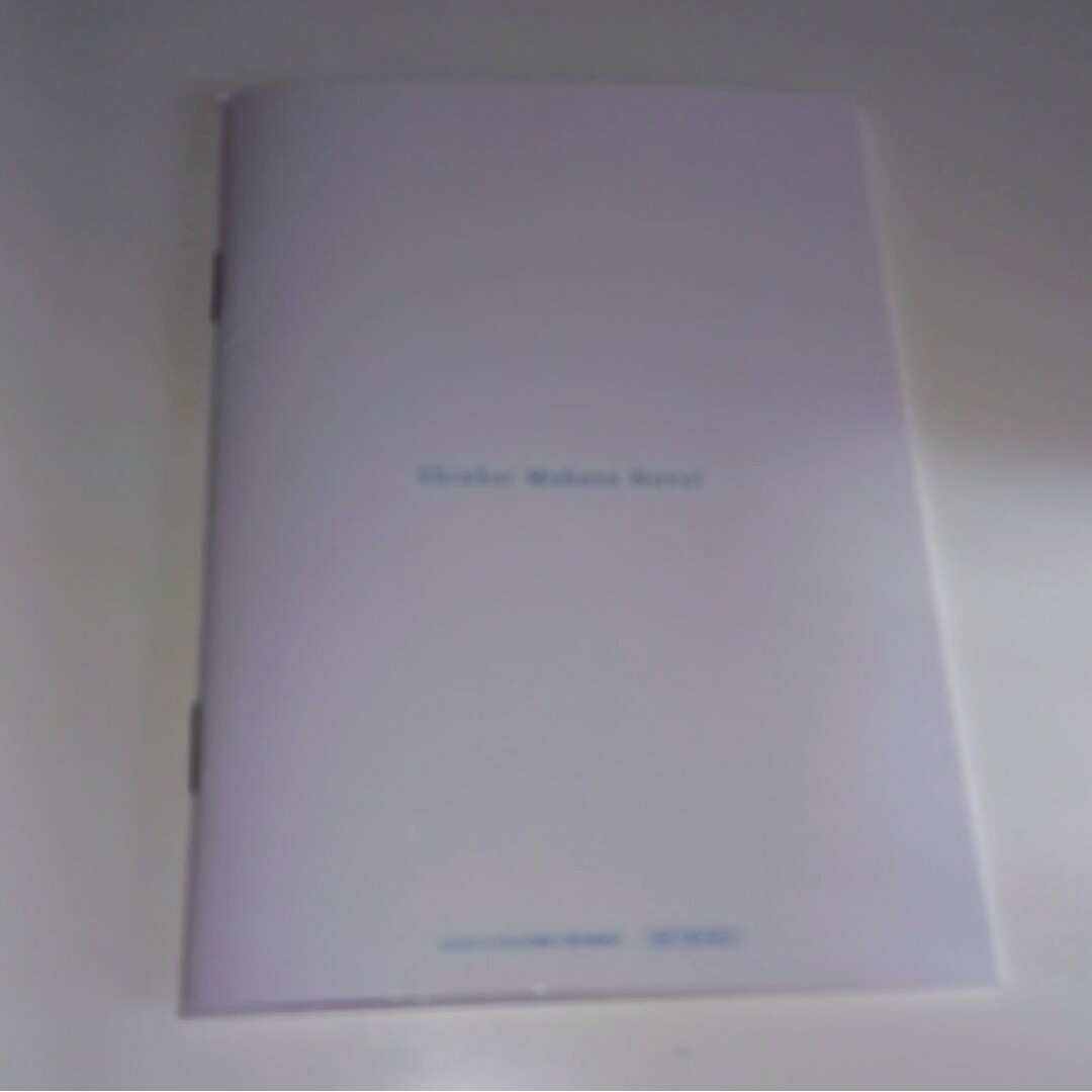 角川書店(カドカワショテン)のすずめの戸締まり ～環さんのものがたり～ エンタメ/ホビーのコレクション(ノベルティグッズ)の商品写真