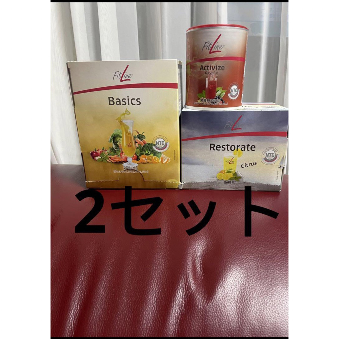 ビタミンFitLine フィットライン ベーシックス3点セット 2組