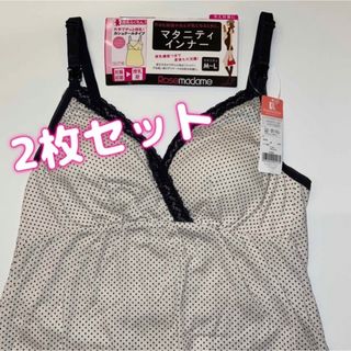 ローズマダム(Rosemadame)のローズマダム　マタニティ　キャミソール　授乳　M〜L   2枚　ドット柄(マタニティ下着)