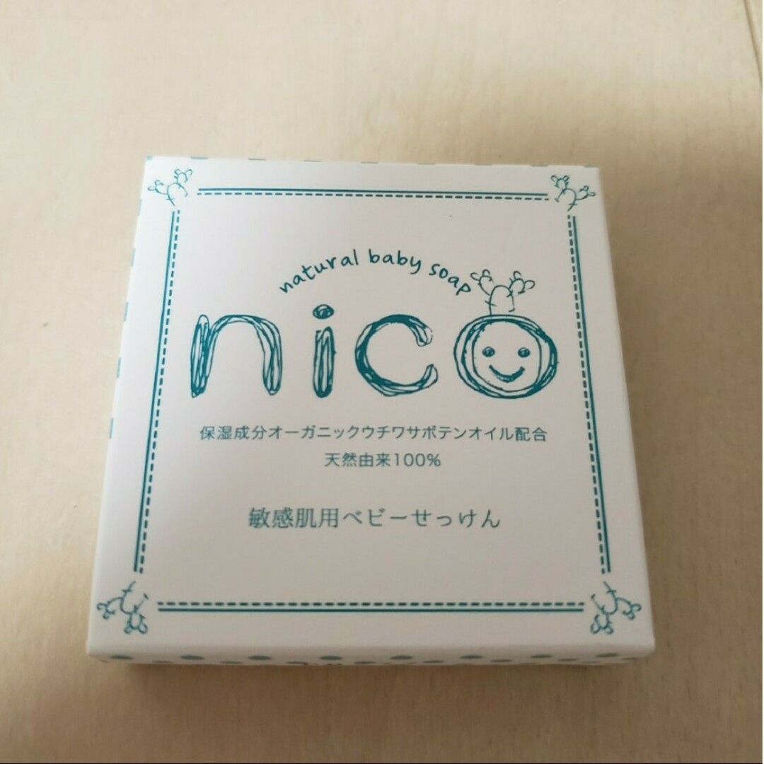 NICO(ニコ)の専用   nico石鹸　１個 コスメ/美容のボディケア(ボディソープ/石鹸)の商品写真