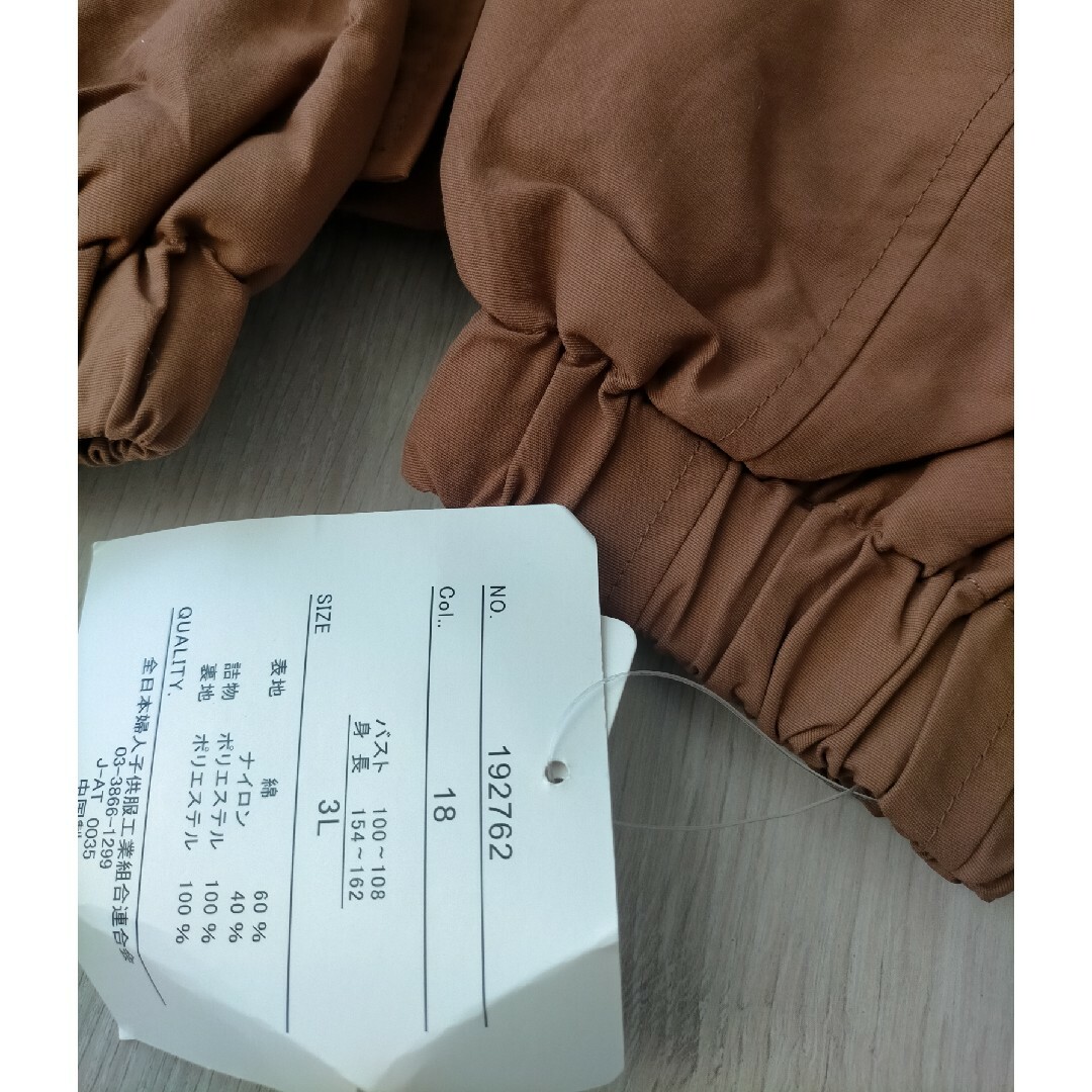大きいサイズ 3L ショート丈 ジャンパー レディースのジャケット/アウター(ブルゾン)の商品写真
