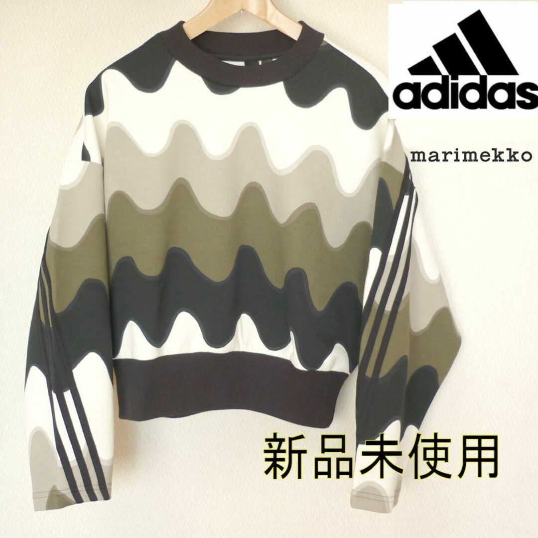 adidas(アディダス)の新品(レディースL)アディダス×マリメッコ スウェット トレーナー レディースのトップス(トレーナー/スウェット)の商品写真