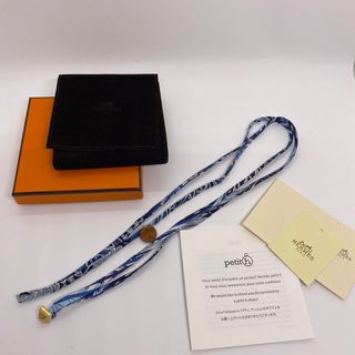 エルメス(Hermes)の［正規品］HERMES プティアッシュ　ブレスレット　ブルー系(ブレスレット/バングル)