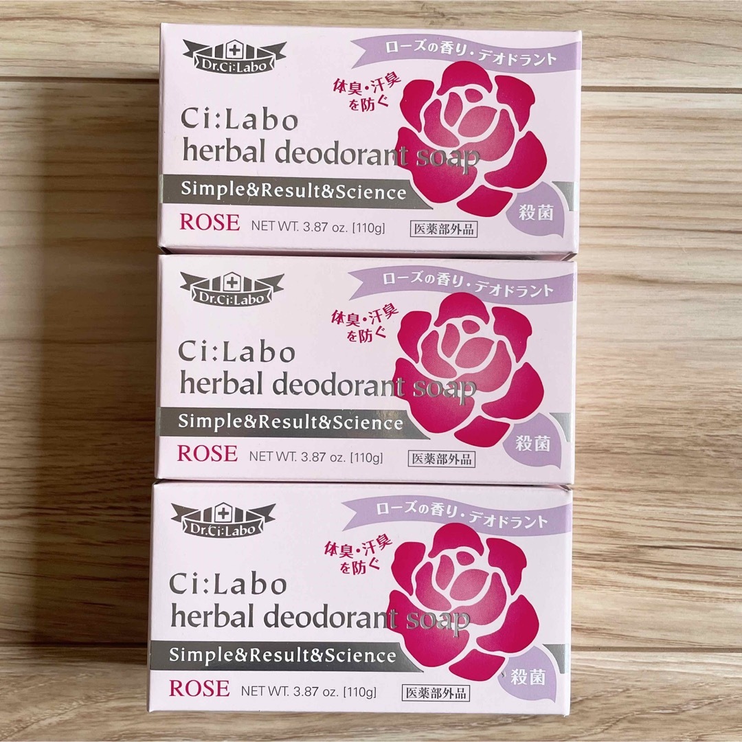 Dr.Ci Labo(ドクターシーラボ)のドクターシーラボ　薬用石鹸 コスメ/美容のボディケア(ボディソープ/石鹸)の商品写真