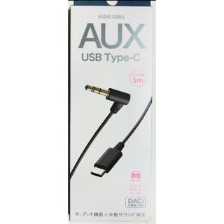 カシムラ(Kashimura)のカシムラ C-AUX ケーブル 1m KD-251(その他)