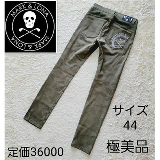 マークアンドロナ ジャージの通販 69点 | MARK&LONAを買うならラクマ