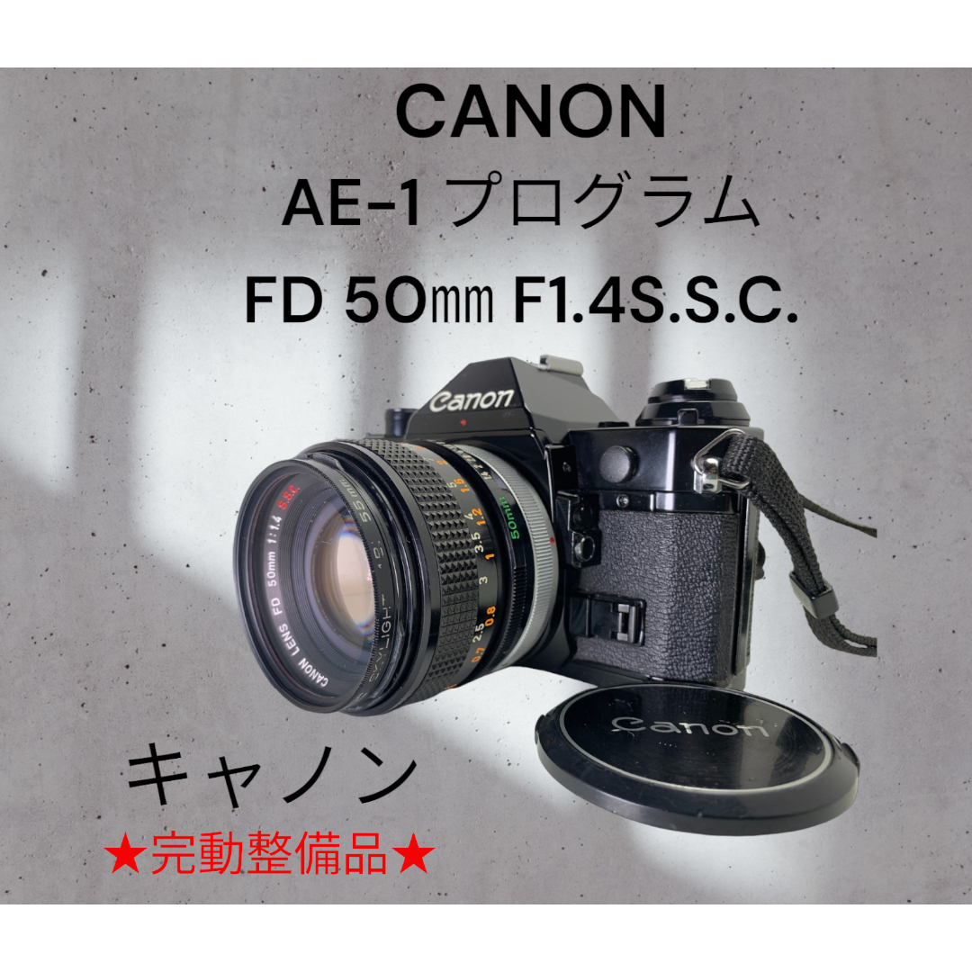 Canon - キャノン Canon AE-1Program FD 50㎜ F1.4S.S.C.の通販 by ...