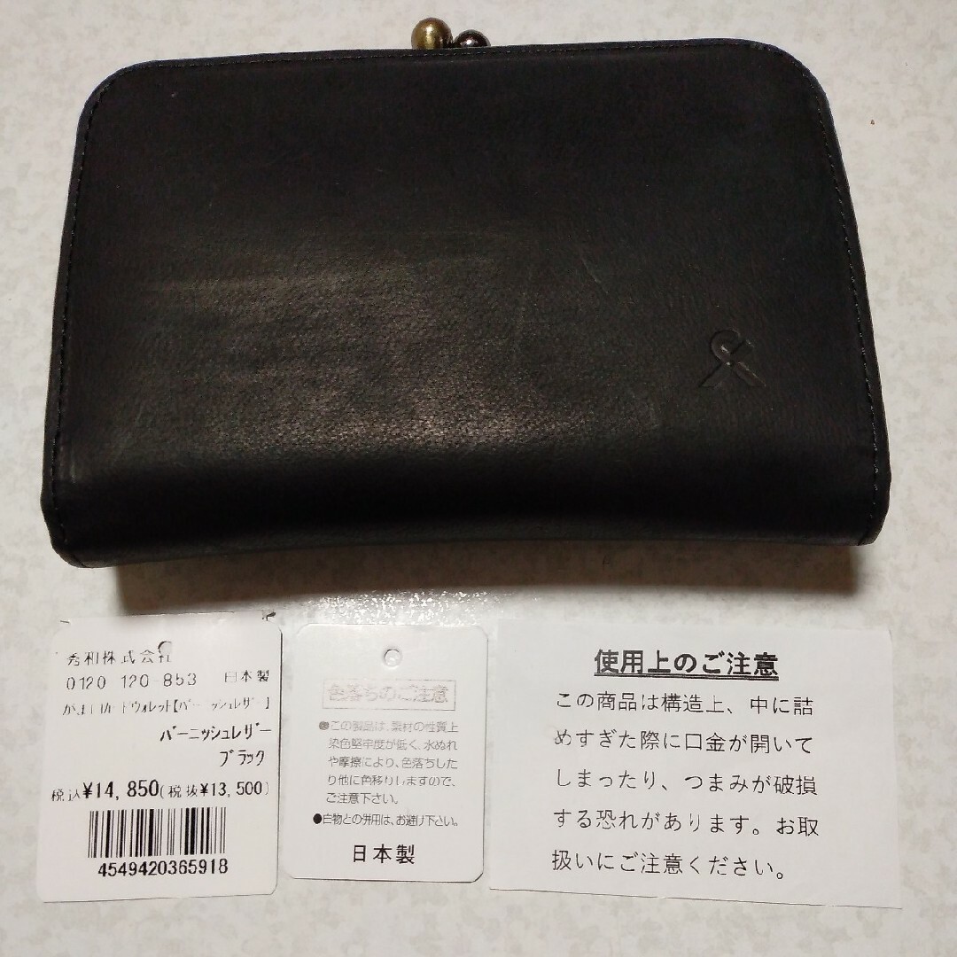 AYANOKOJI(アヤノコウジ)の14,850円 がま口 カード ウォレット X＿バーニッシュレザー 財布 本革 レディースのファッション小物(財布)の商品写真