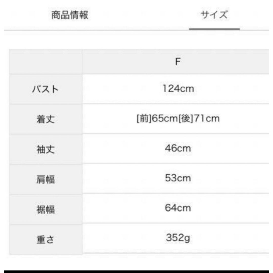 SM2(サマンサモスモス)の未使用　上下セットアップ　リネンバンドカラーシャツ　リネンタックスカート レディースのレディース その他(セット/コーデ)の商品写真