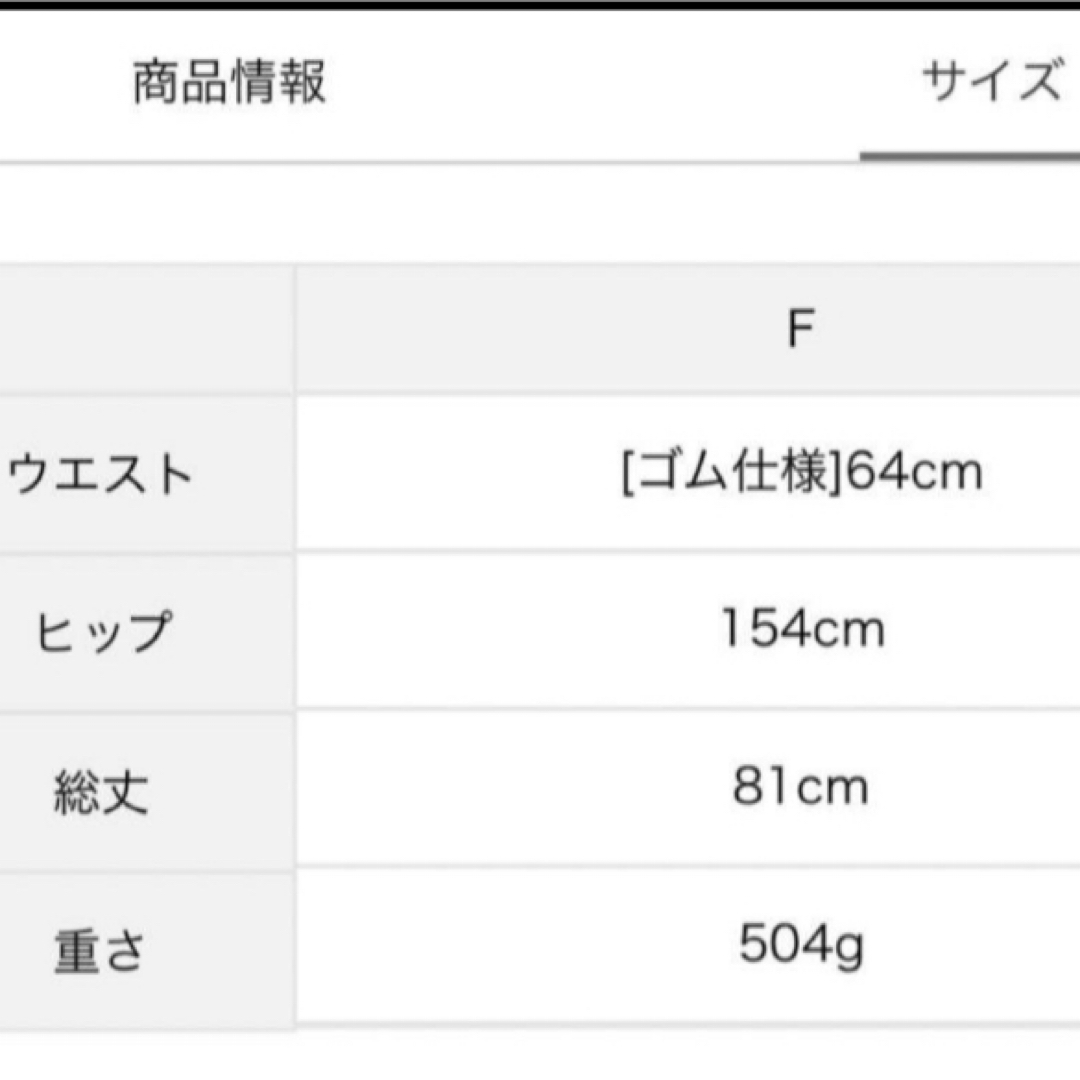 SM2(サマンサモスモス)の未使用　上下セットアップ　リネンバンドカラーシャツ　リネンタックスカート レディースのレディース その他(セット/コーデ)の商品写真