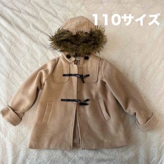 エムピーエス(MPS)の⭐【110サイズ】　ダッフルコート　子供　Right-on　ベージュ(コート)