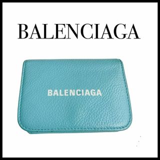 バレンシアガ(Balenciaga)の【BALENCIAGA】コンパクト財布　モダンブルー　希少品(財布)