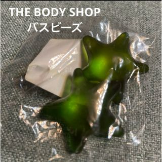 ザボディショップ(THE BODY SHOP)のバスビーズ　THE BODY SHOP(バスグッズ)