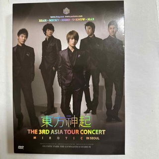 トウホウシンキ(東方神起)の東方神起 3rd Asia Tour Concert 韓国盤3DVD(K-POP/アジア)