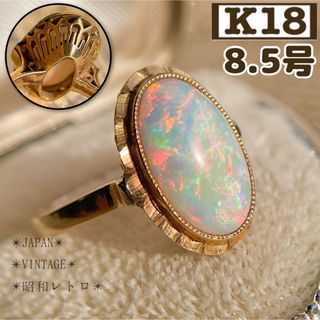 売り切りセール リーフデザインK18 ダイヤ 0.06ct リング 指輪の通販