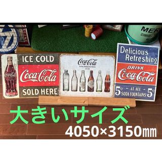 ブリキ看板　デザイン看板　コカコーラ　3枚　新品　アメリカ直輸入(その他)