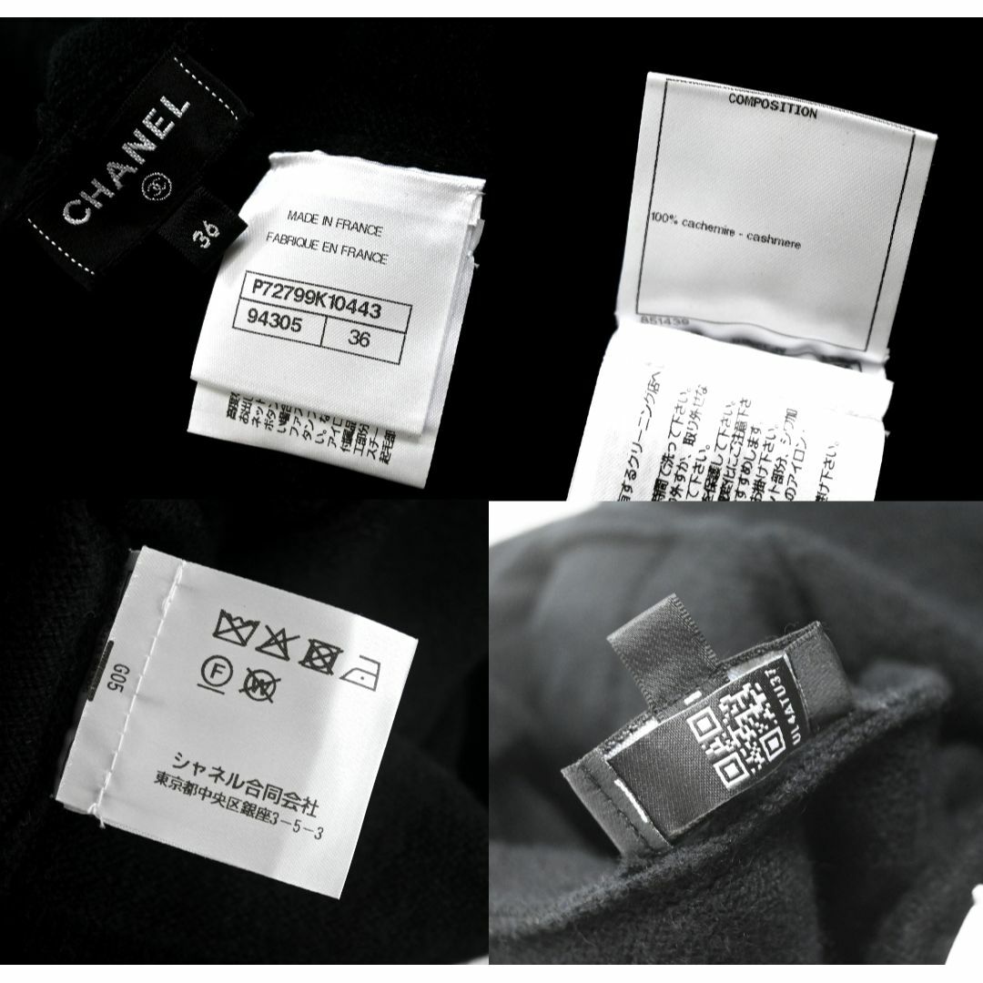 CHANEL(シャネル)の★CHANEL★2022★未使用★カシミヤ100★ブルゾン★2wayパーカー レディースのトップス(パーカー)の商品写真