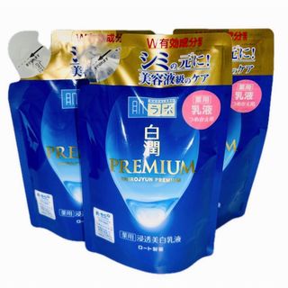 ロートセイヤク(ロート製薬)の新品3個 肌ラボ 白潤プレミアム 薬用浸透美白乳液 つめかえ用 乳液 140ml(乳液/ミルク)