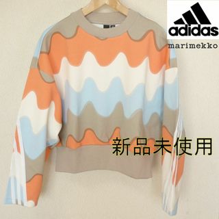 アディダス(adidas)の新品(レディースM)アディダス×マリメッコ スウェット トレーナー(トレーナー/スウェット)