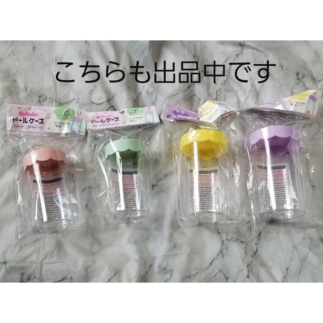 ドールケース 6種類 セリア ドールポーチ シルバニア 小物入れ ぬい活